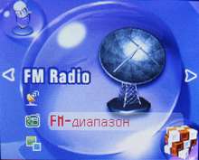 K-PEX 100: FM-радио