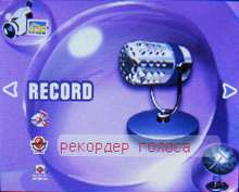 K-PEX 100: диктофон